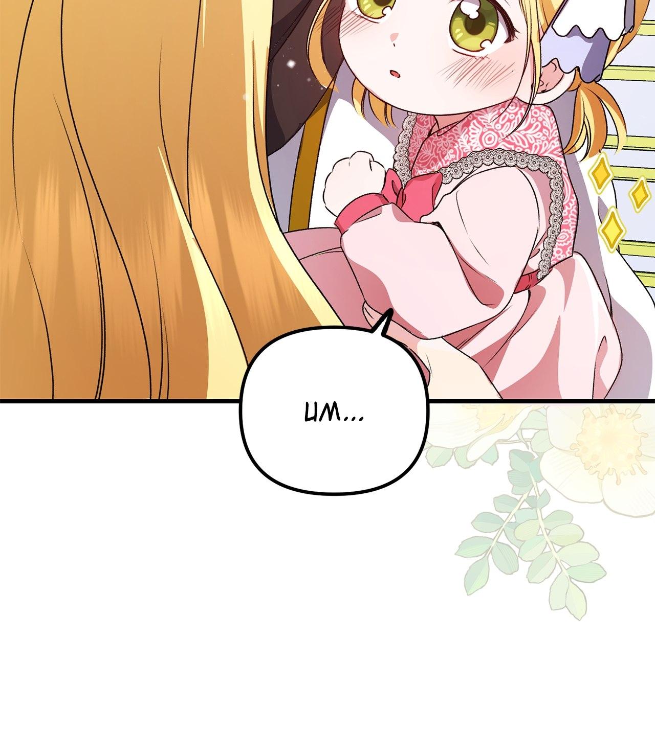 How to Melt the Tyrant