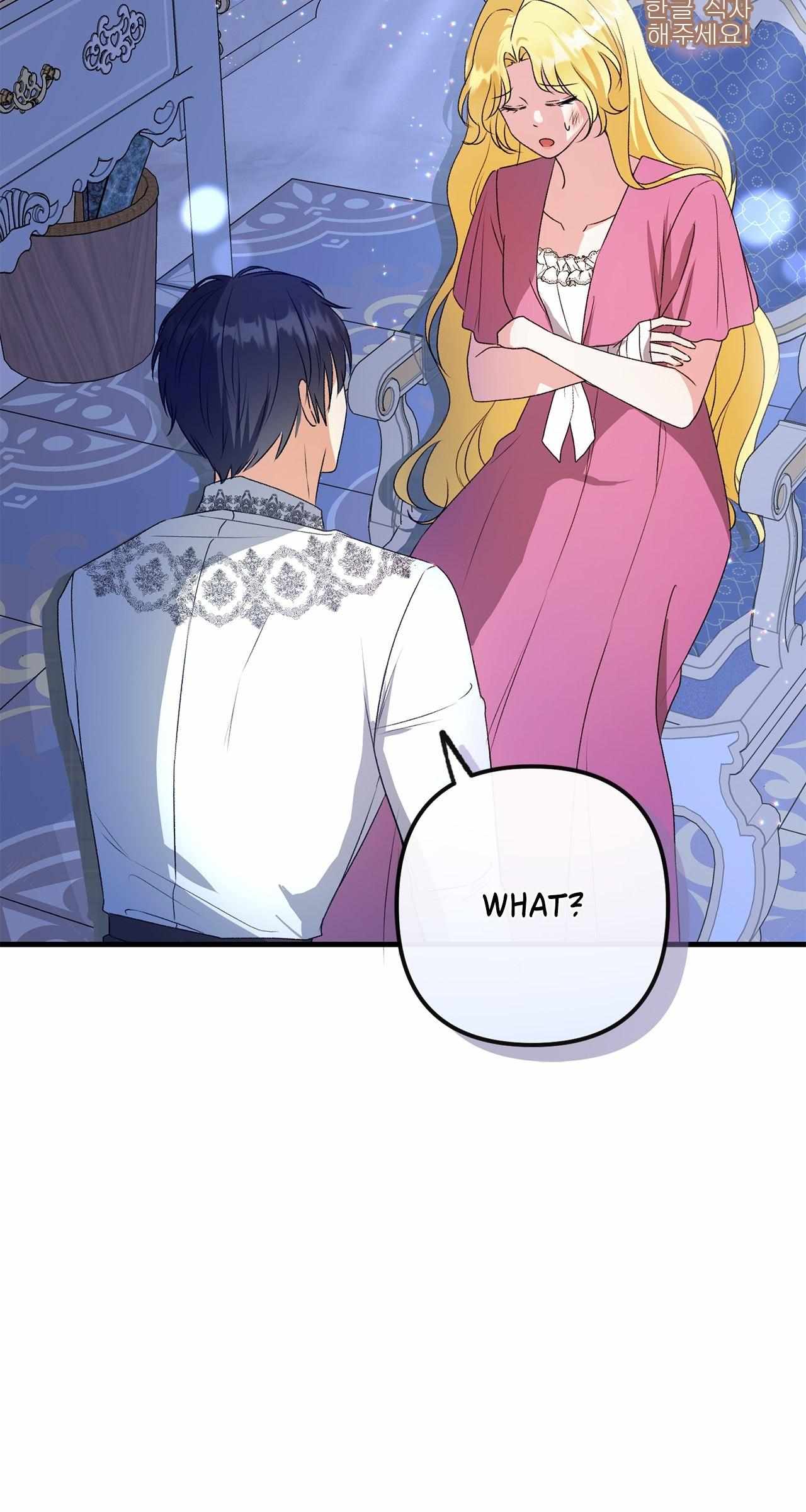 How to Melt the Tyrant