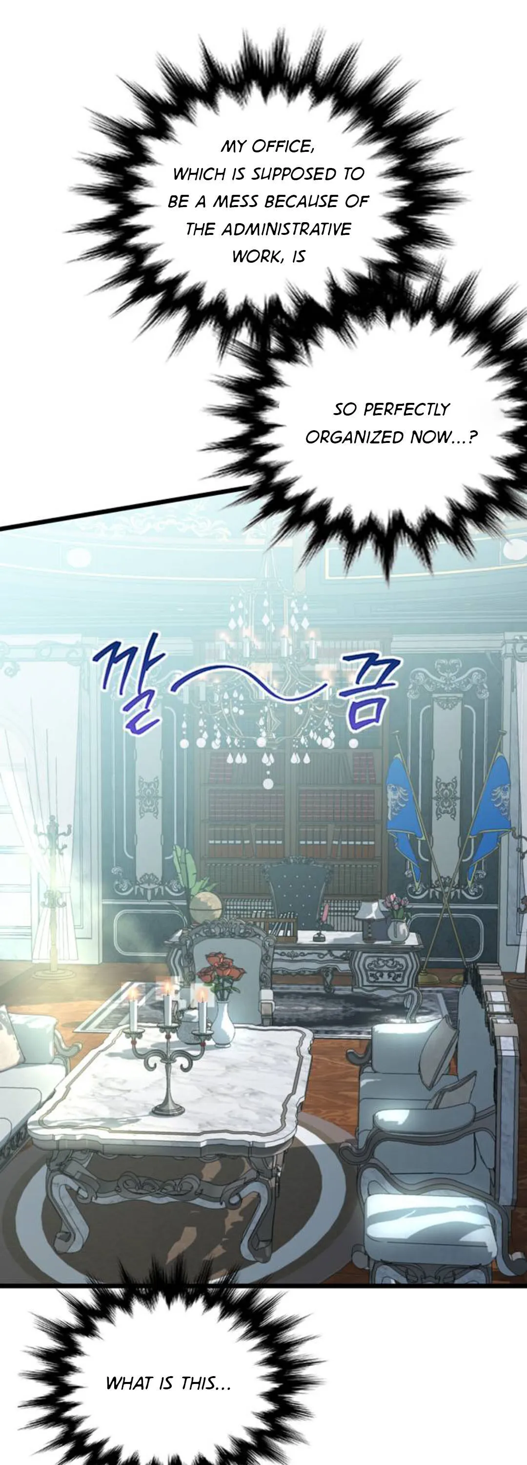 How to Prey on the Master Chapter 2 page 33 - 