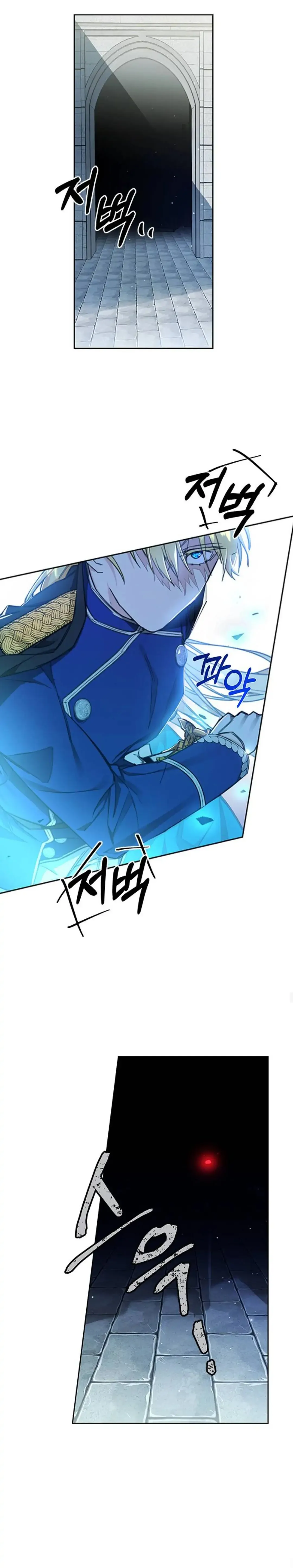 How to Prey on the Master Chapter 5 page 21 - 