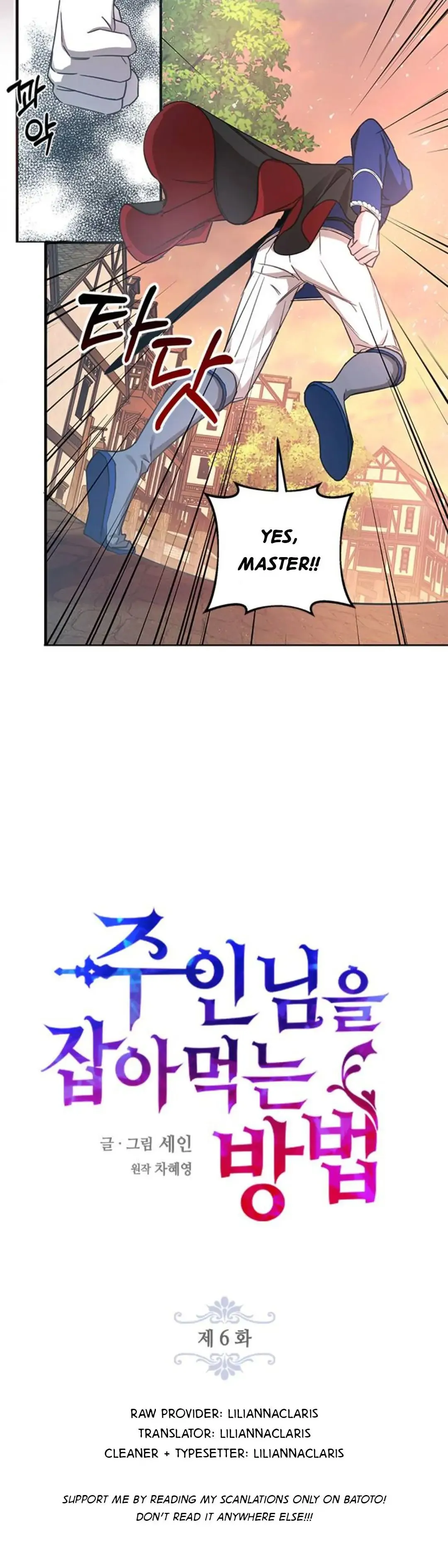How to Prey on the Master Chapter 6 page 5 - 