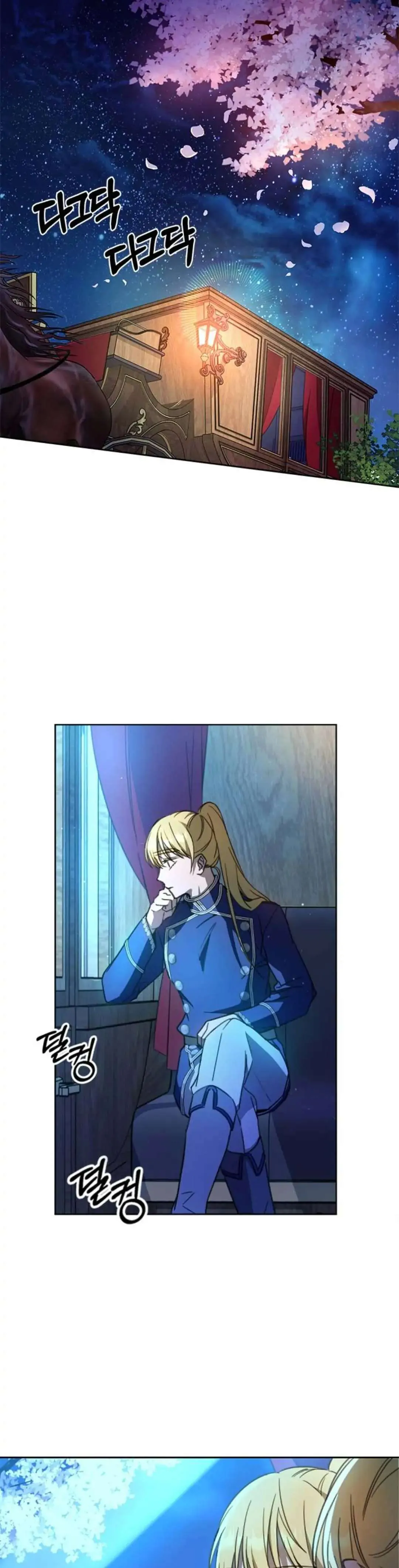 How to Prey on the Master Chapter 8 page 20 - 