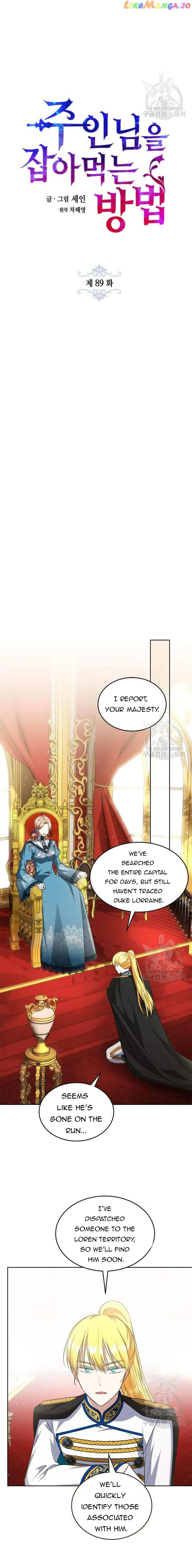 How to Prey on the Master Chapter 89 page 4 - 