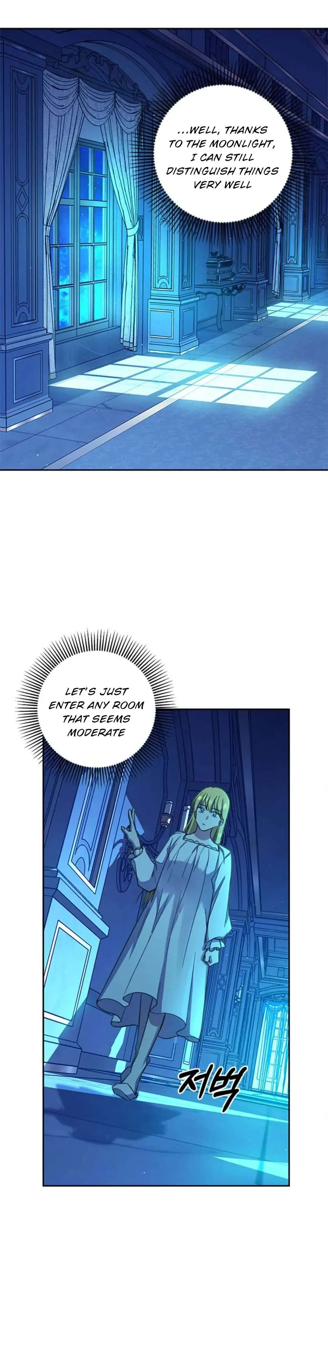 How to Prey on the Master Chapter 9 page 23 - 
