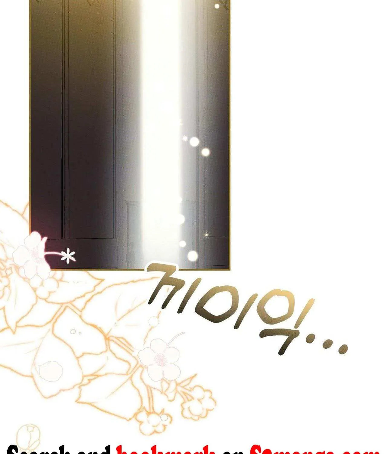 How to Protect the Master of the Monster Mansion Chapter 1 page 112 - 