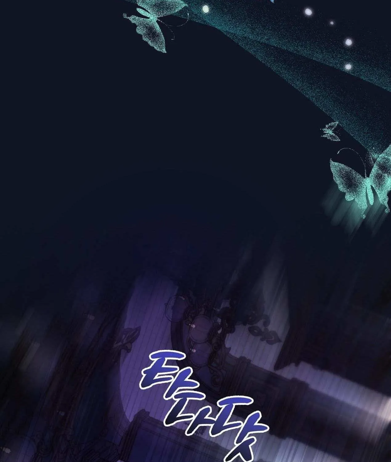 How to Protect the Master of the Monster Mansion Chapter 1 page 4 - 
