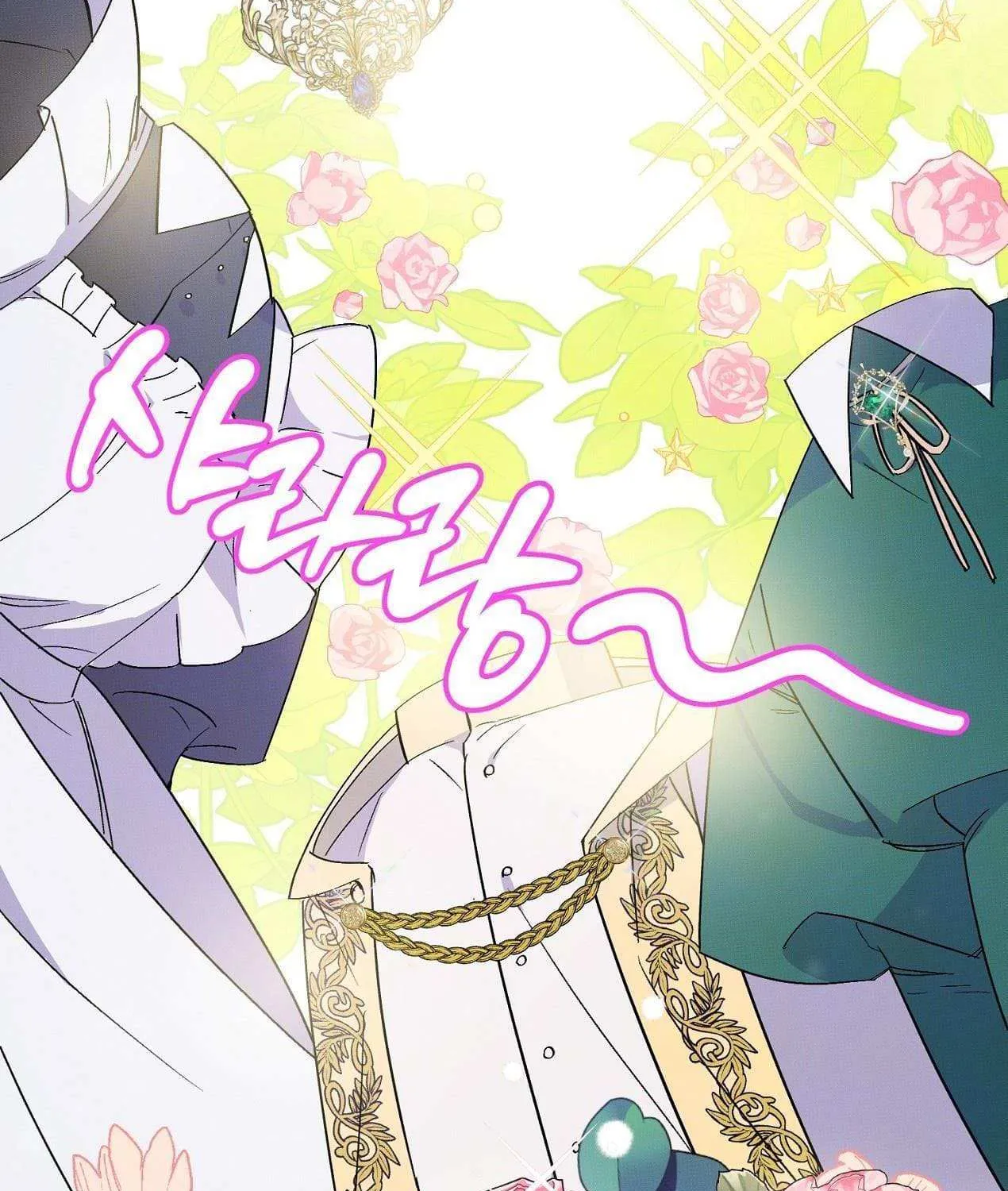 How to Protect the Master of the Monster Mansion Chapter 1 page 40 - 