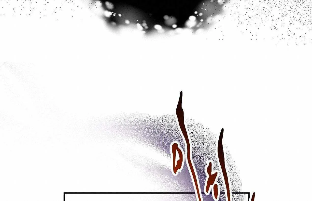 How to Protect the Master of the Monster Mansion Chapter 1 page 71 - 