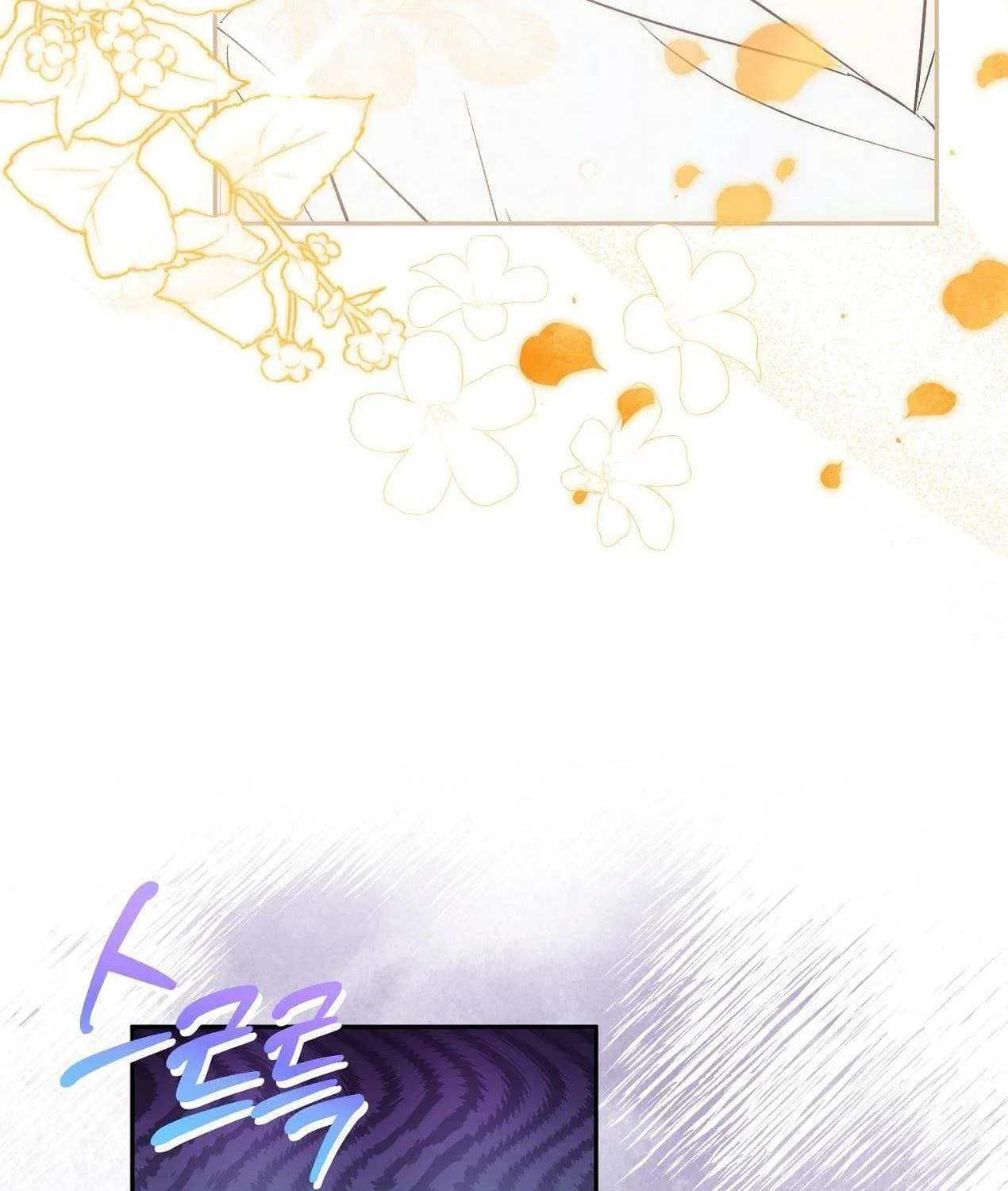 How to Protect the Master of the Monster Mansion Chapter 1 page 84 - 