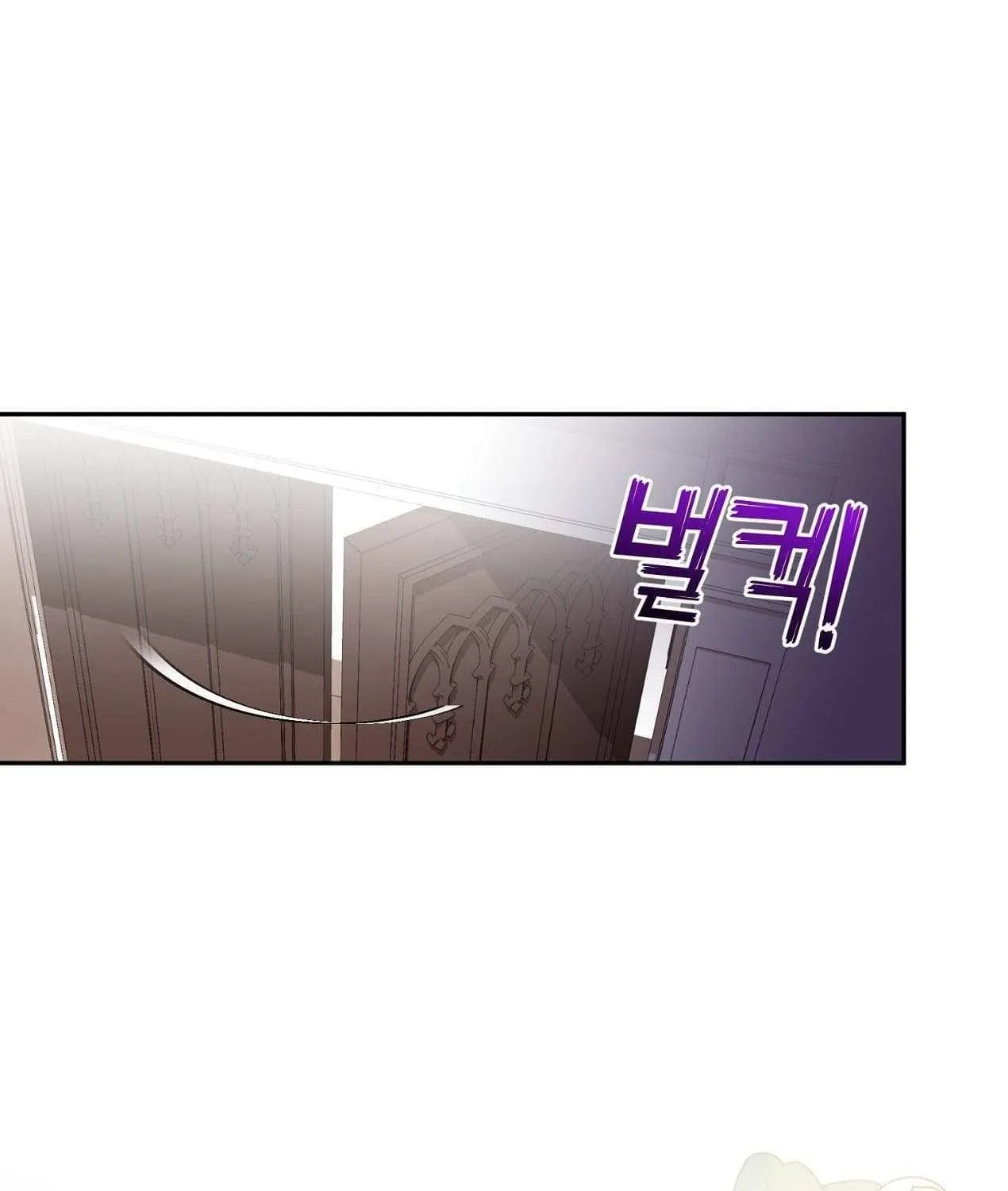 How to Protect the Master of the Monster Mansion Chapter 1 page 10 - 