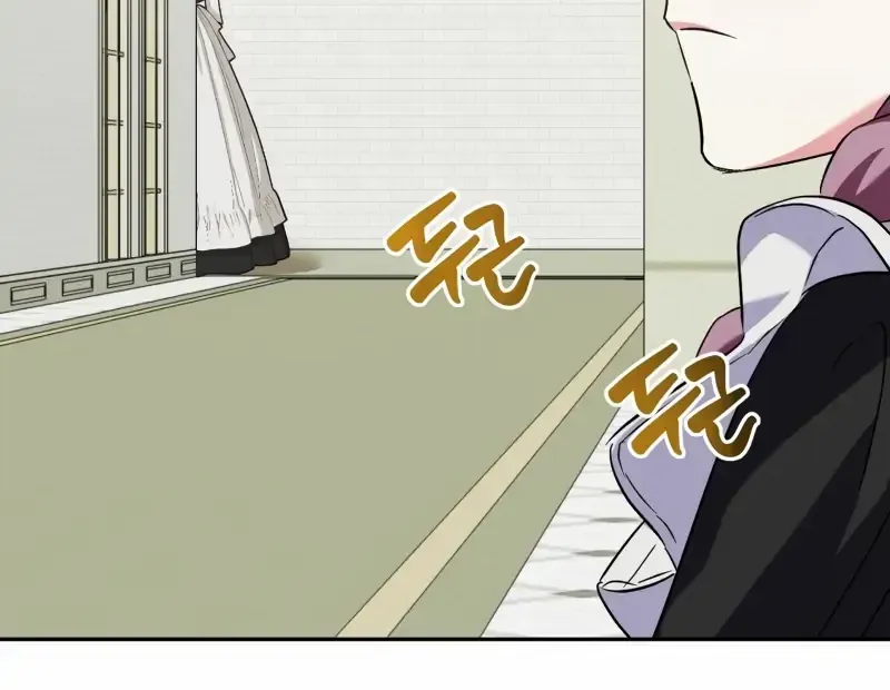 How to Protect the Master of the Monster Mansion Chapter 10 page 58 - 
