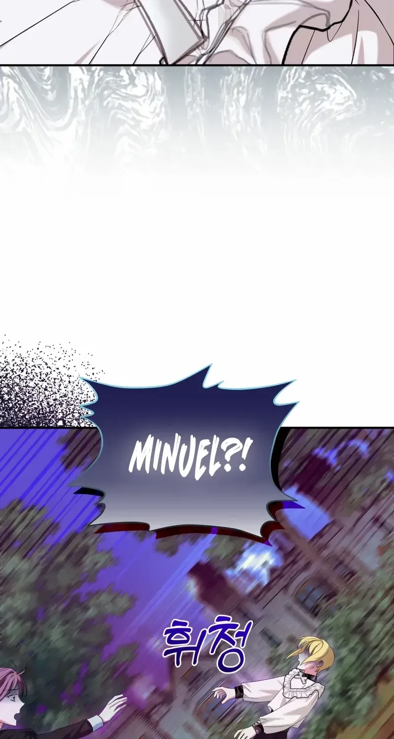 How to Protect the Master of the Monster Mansion Chapter 11 page 18 - 