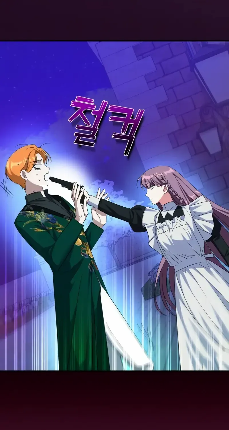 How to Protect the Master of the Monster Mansion Chapter 12 page 80 - 