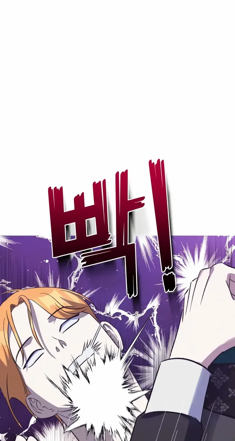 How to Protect the Master of the Monster Mansion Chapter 13 page 23 - 