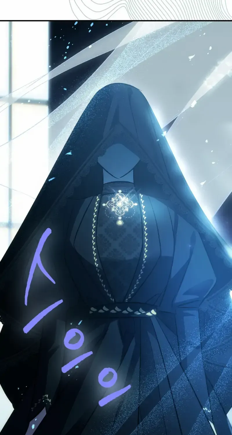 How to Protect the Master of the Monster Mansion Chapter 13 page 71 - 