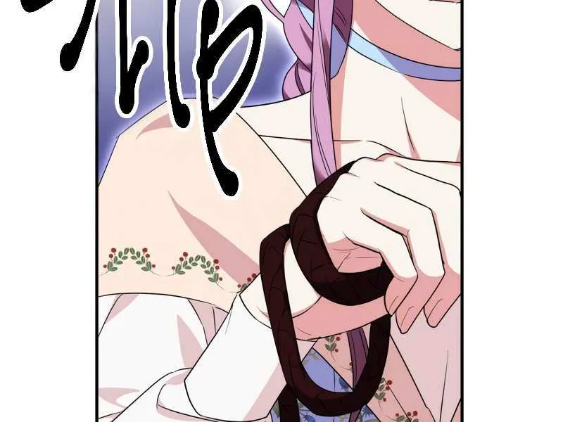 How to Protect the Master of the Monster Mansion Chapter 19 page 27 - 