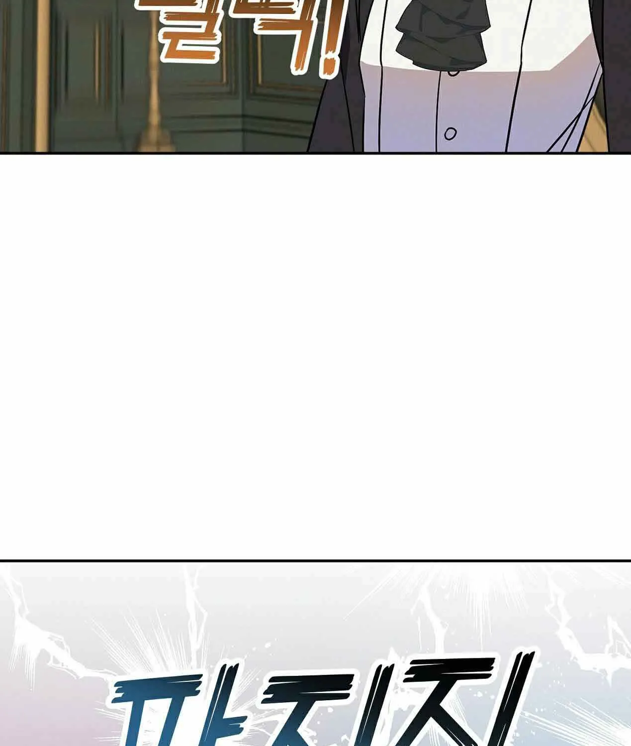How to Protect the Master of the Monster Mansion Chapter 2 page 118 - 