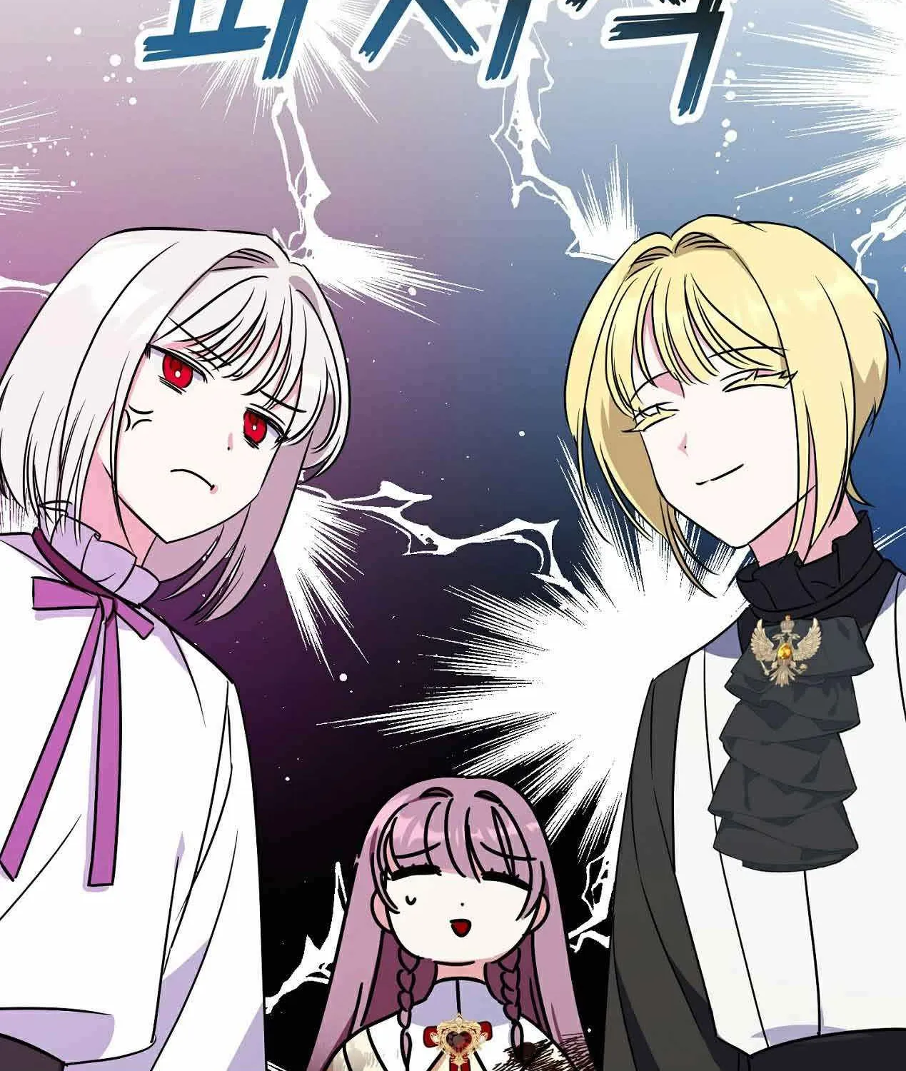 How to Protect the Master of the Monster Mansion Chapter 2 page 119 - 