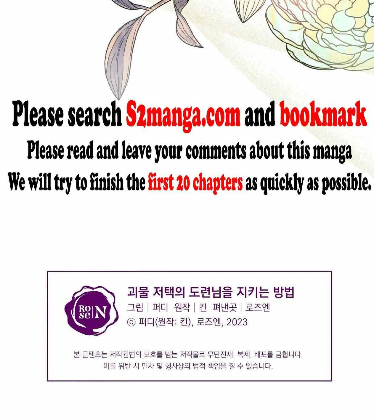 How to Protect the Master of the Monster Mansion Chapter 2 page 139 - 