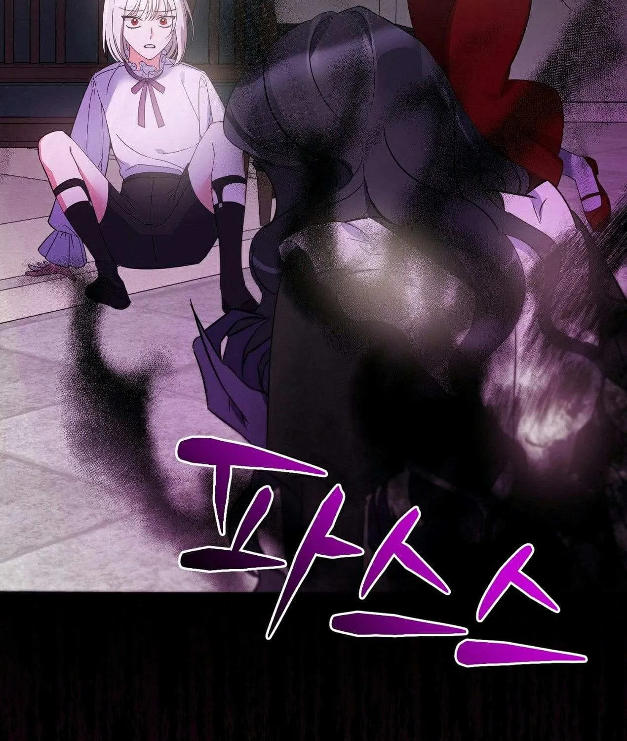 How to Protect the Master of the Monster Mansion Chapter 2 page 3 - 