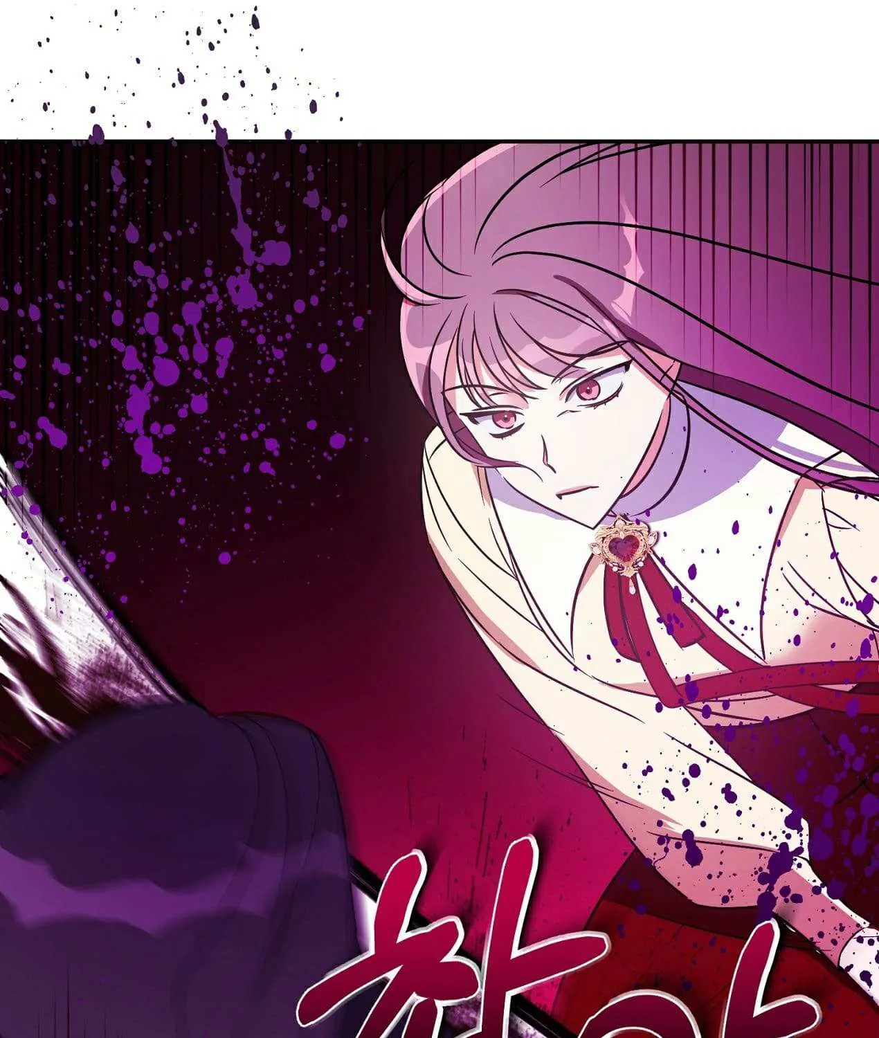 How to Protect the Master of the Monster Mansion Chapter 2 page 23 - 