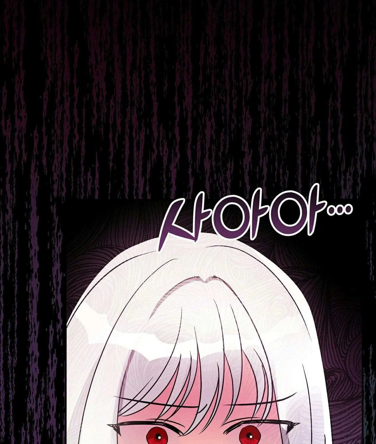 How to Protect the Master of the Monster Mansion Chapter 2 page 4 - 