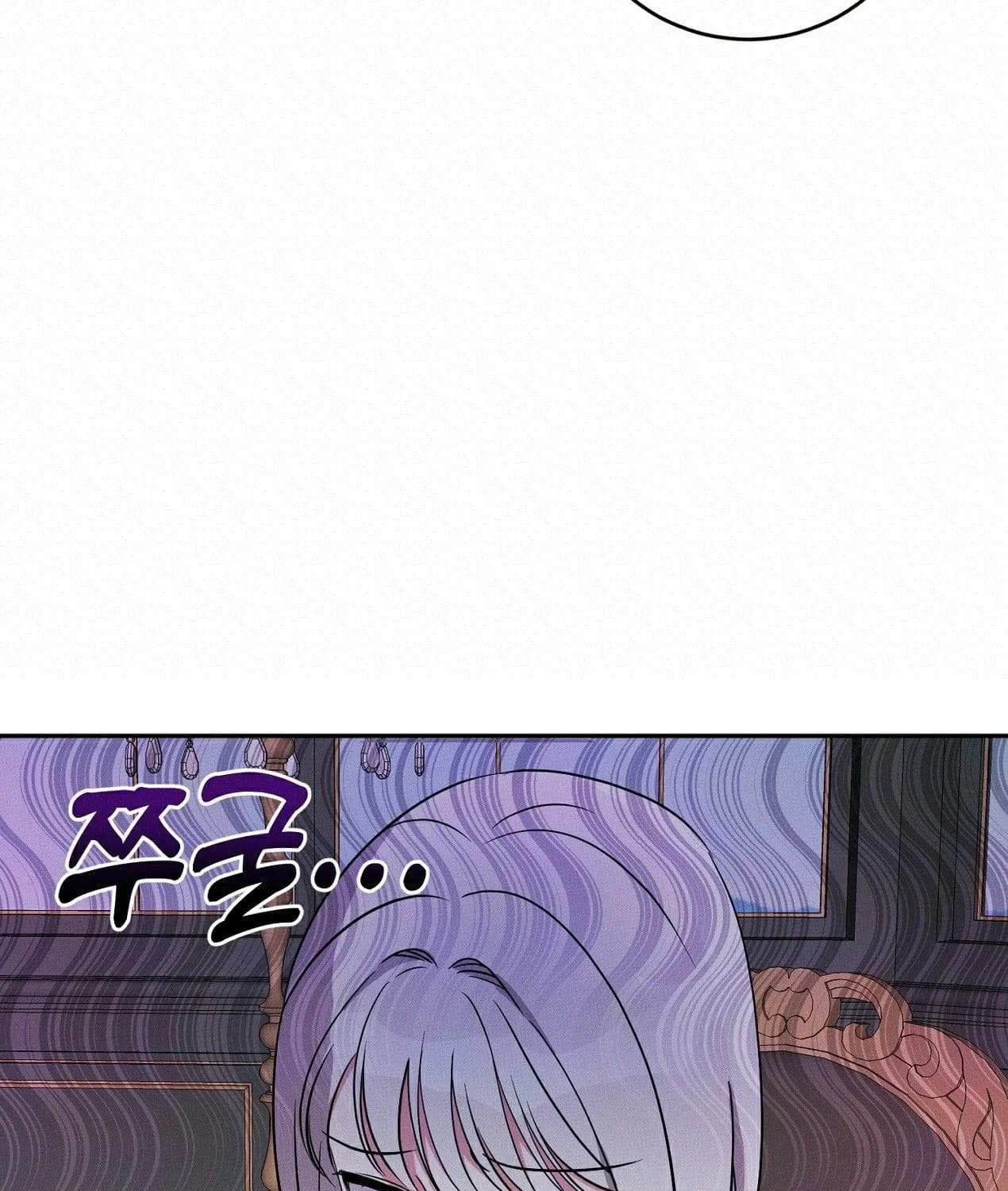 How to Protect the Master of the Monster Mansion Chapter 2 page 53 - 
