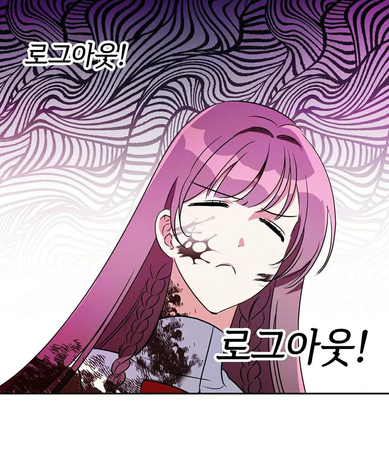 How to Protect the Master of the Monster Mansion Chapter 2 page 59 - 