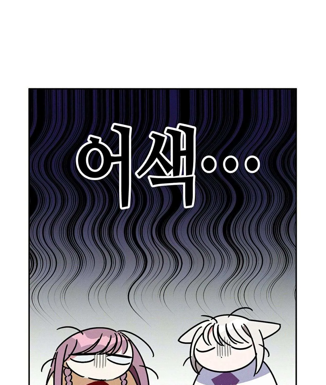 How to Protect the Master of the Monster Mansion Chapter 2 page 61 - 