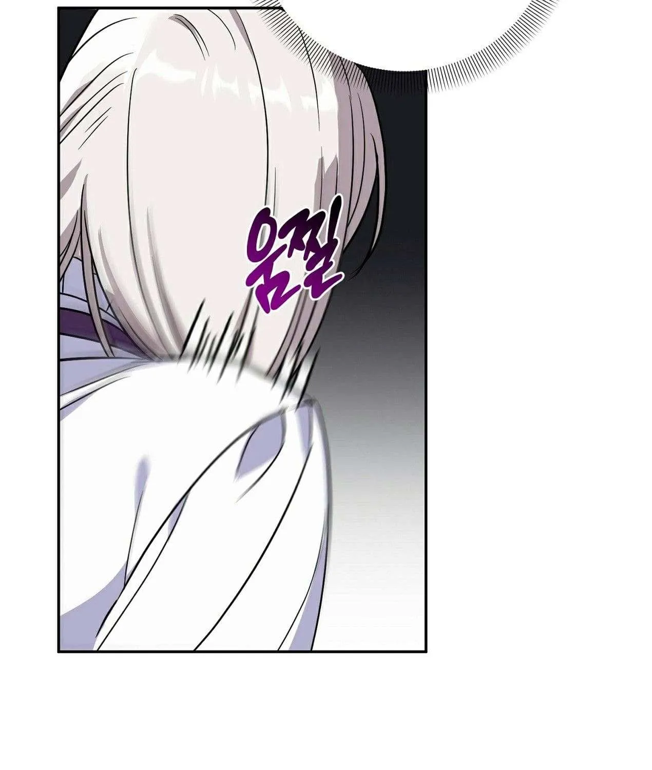 How to Protect the Master of the Monster Mansion Chapter 2 page 63 - 