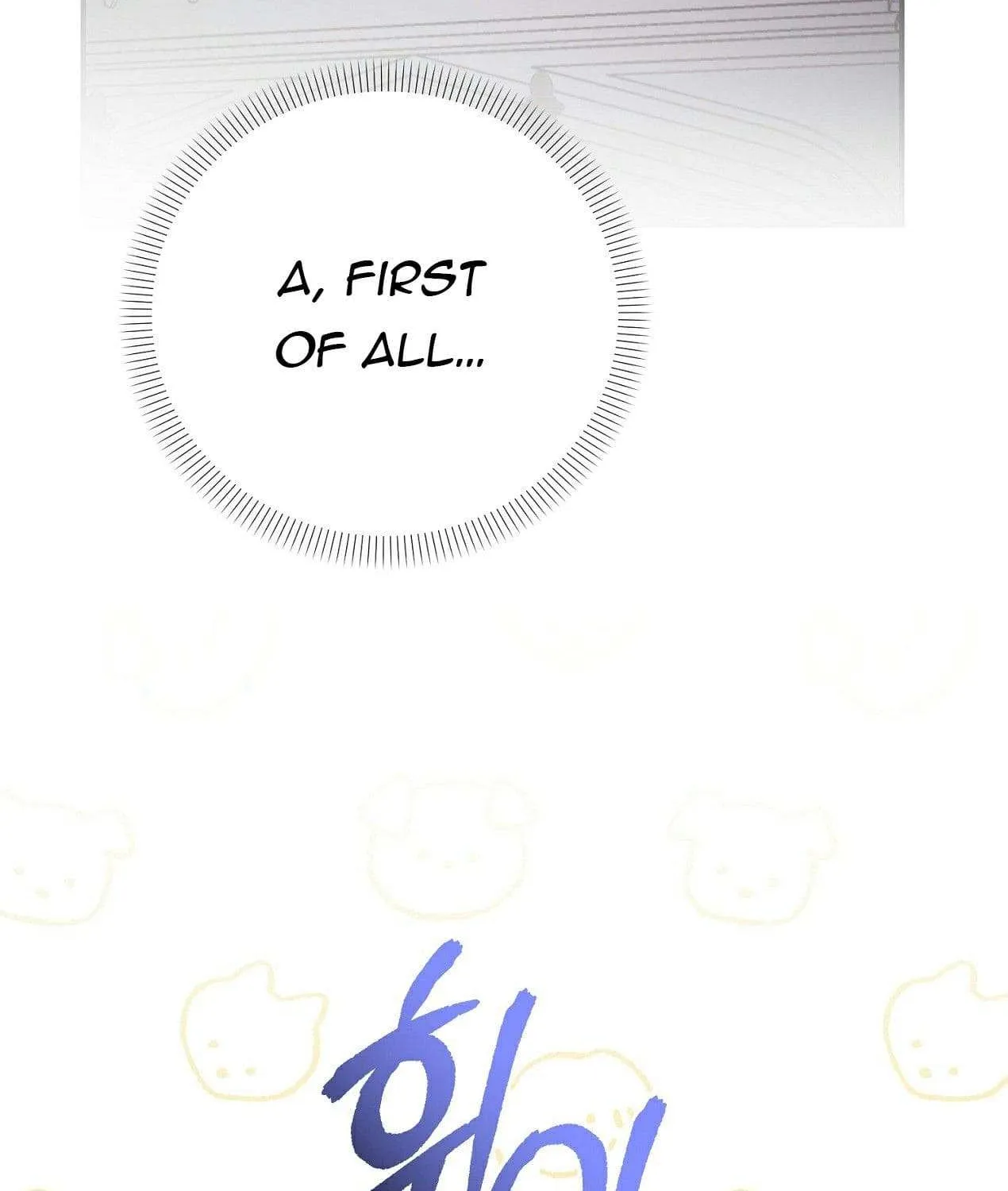 How to Protect the Master of the Monster Mansion Chapter 2 page 9 - 