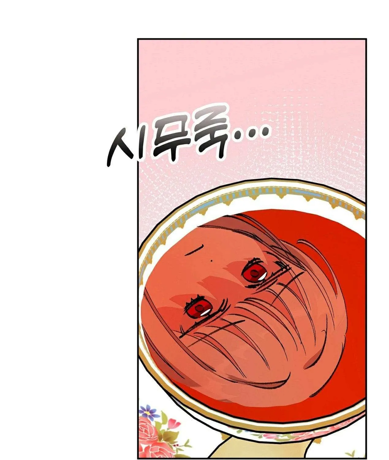 How to Protect the Master of the Monster Mansion Chapter 2 page 81 - 