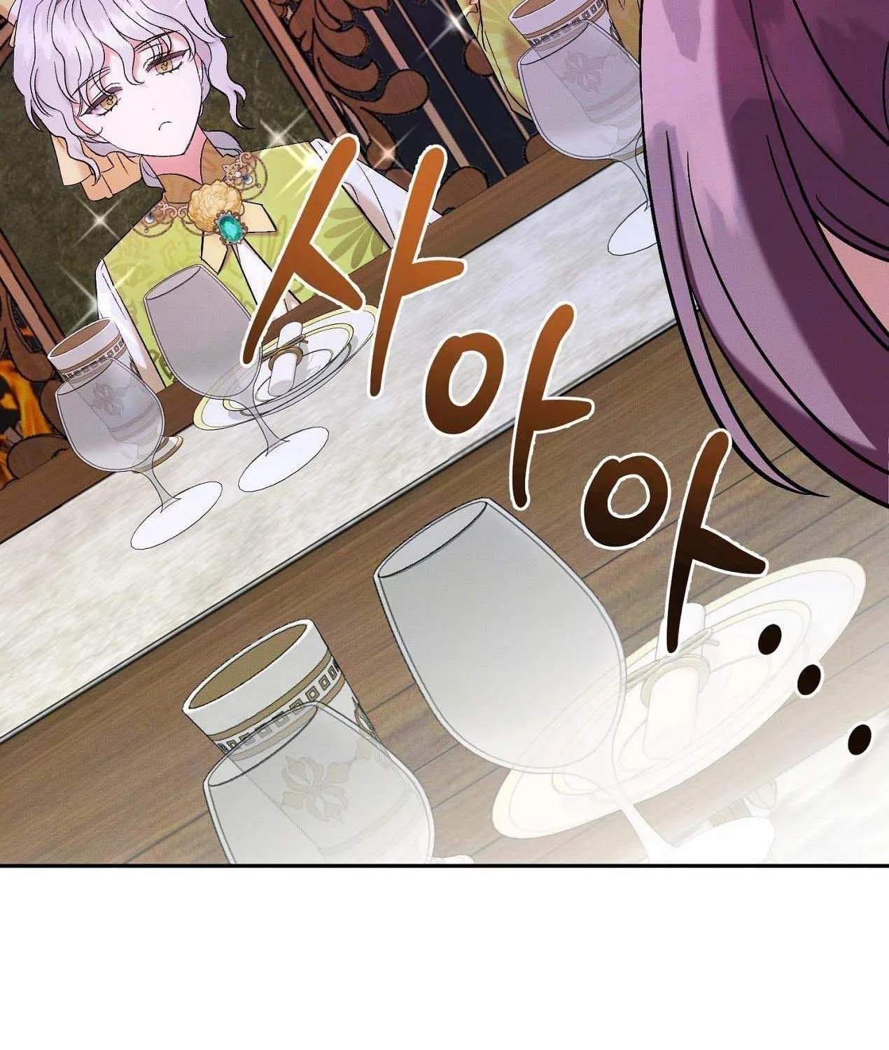 How to Protect the Master of the Monster Mansion Chapter 6 page 114 - 