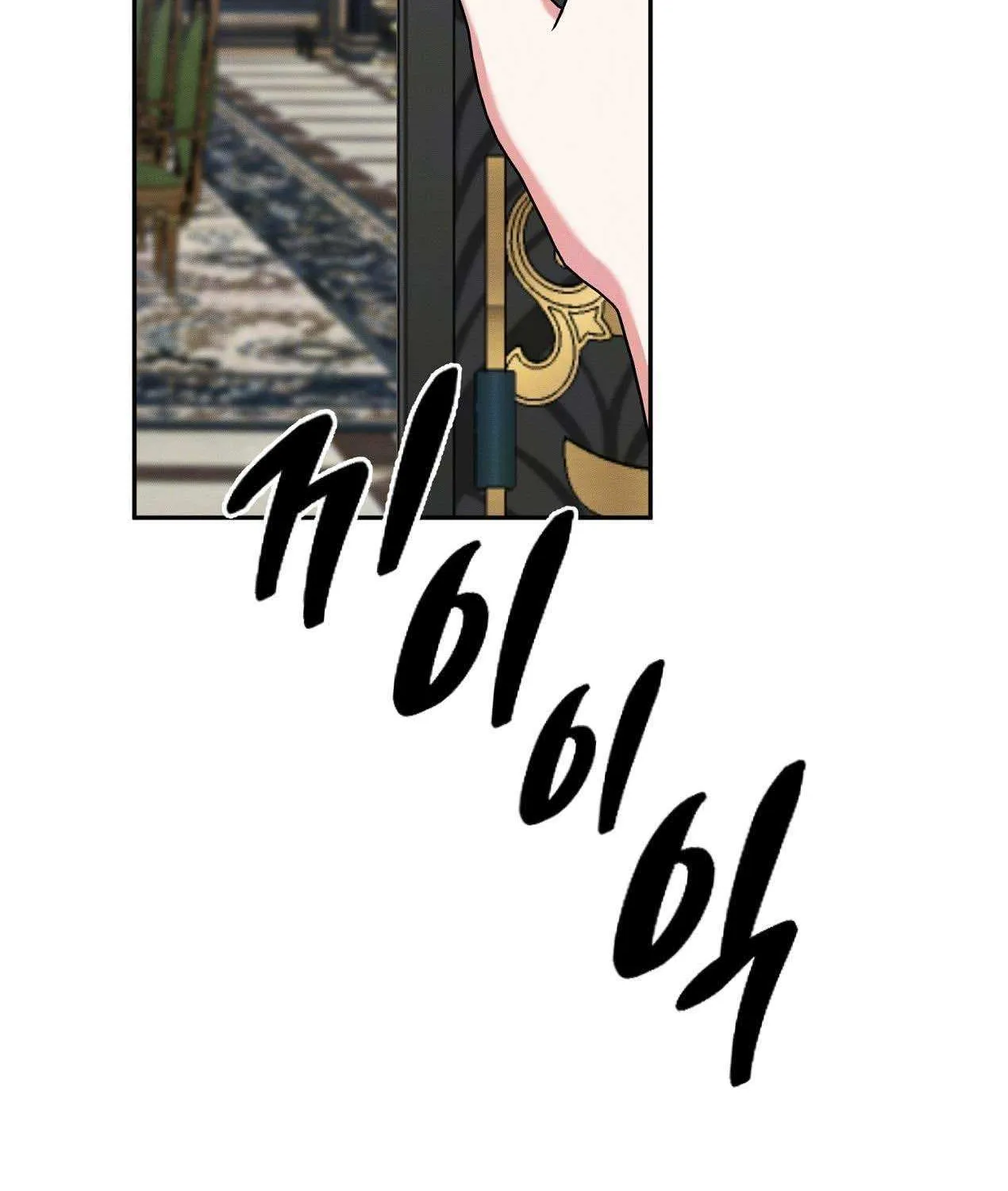 How to Protect the Master of the Monster Mansion Chapter 6 page 90 - 