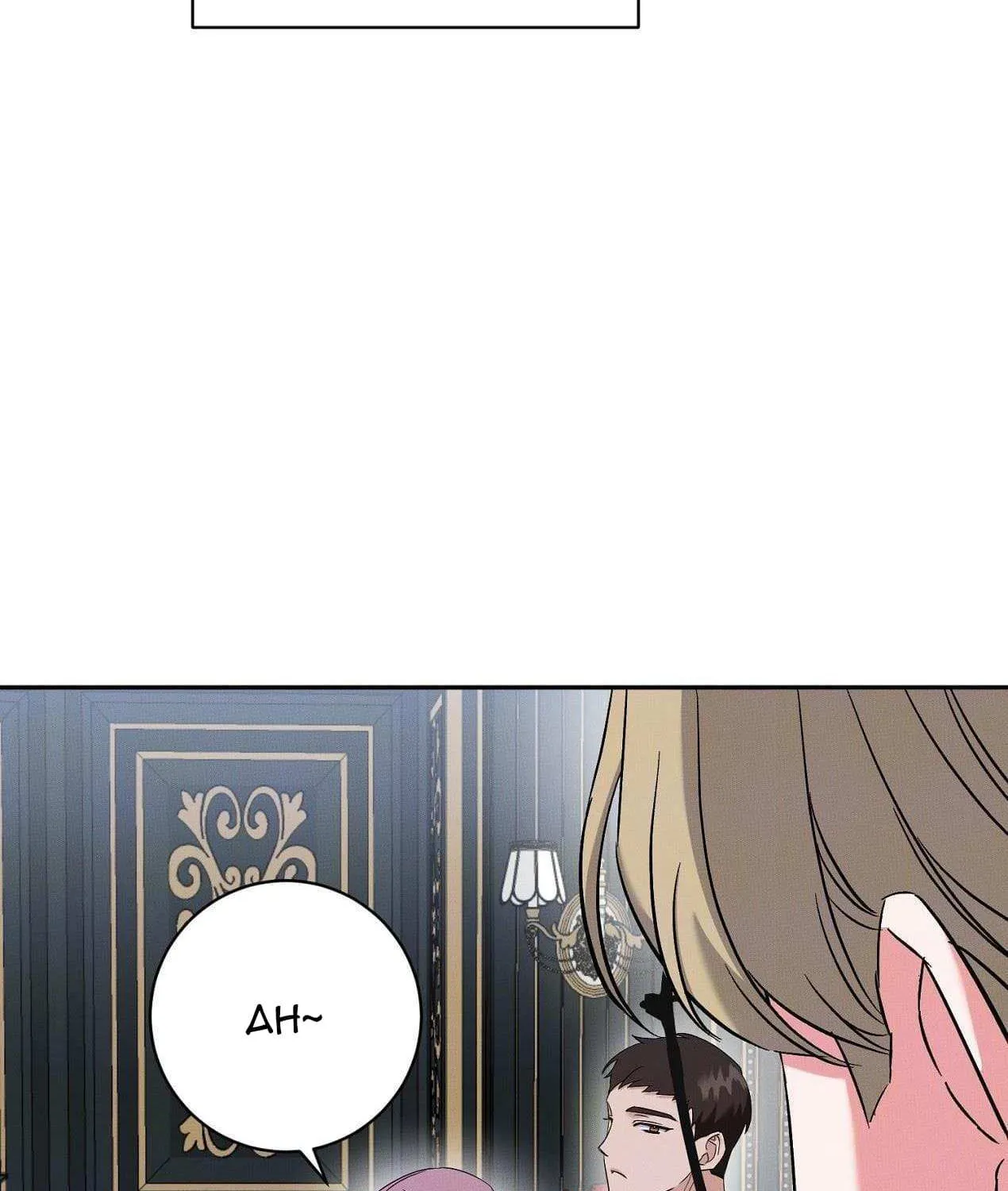 How to Protect the Master of the Monster Mansion Chapter 7 page 27 - 