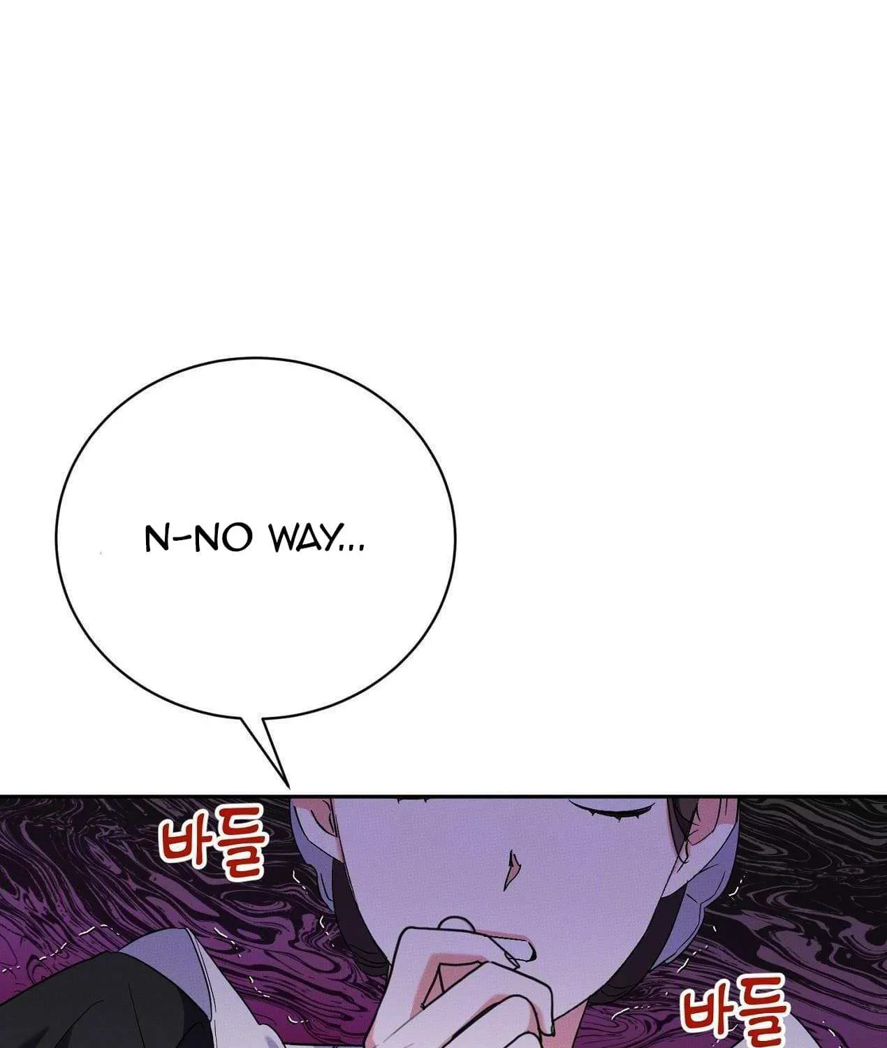 How to Protect the Master of the Monster Mansion Chapter 7 page 81 - 