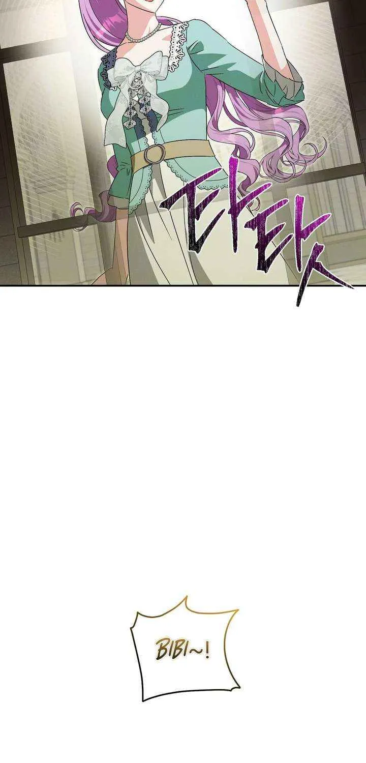 How to Protect the Master of the Monster Mansion Chapter 70 page 19 - 
