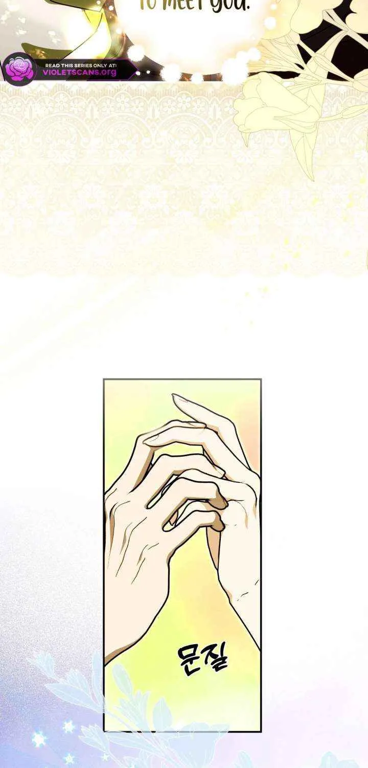How to Protect the Master of the Monster Mansion Chapter 71 page 3 - 
