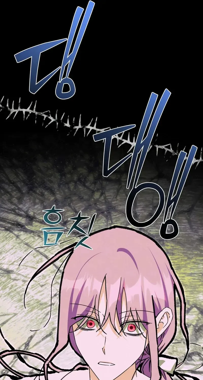 How to Protect the Master of the Monster Mansion Chapter 73 page 40 - 