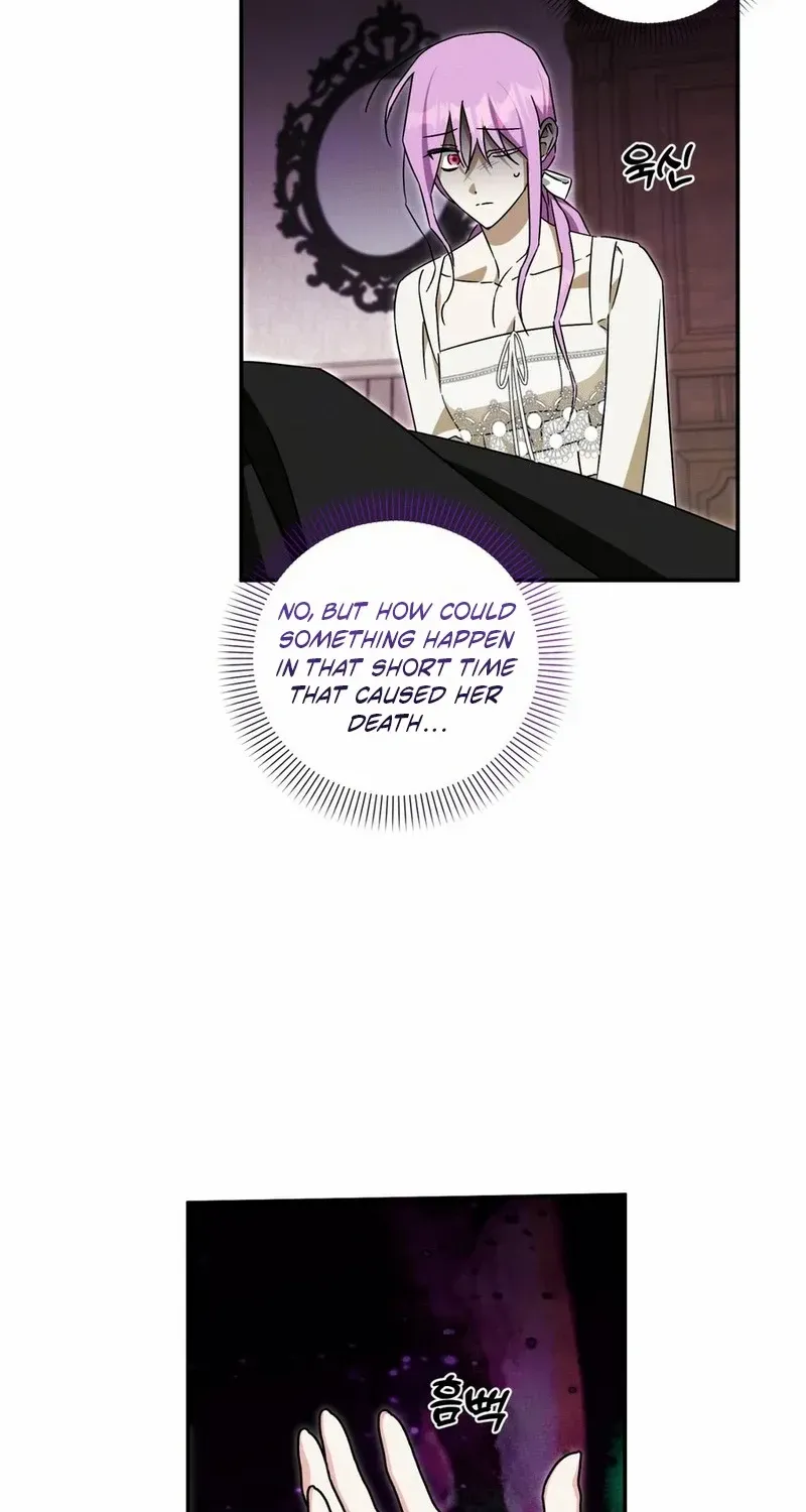 How to Protect the Master of the Monster Mansion Chapter 73 page 43 - 
