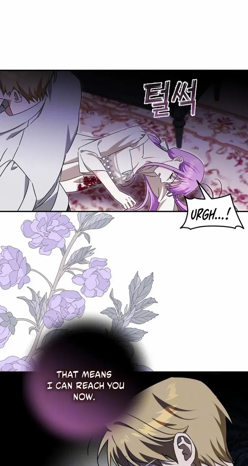 How to Protect the Master of the Monster Mansion Chapter 73 page 53 - 