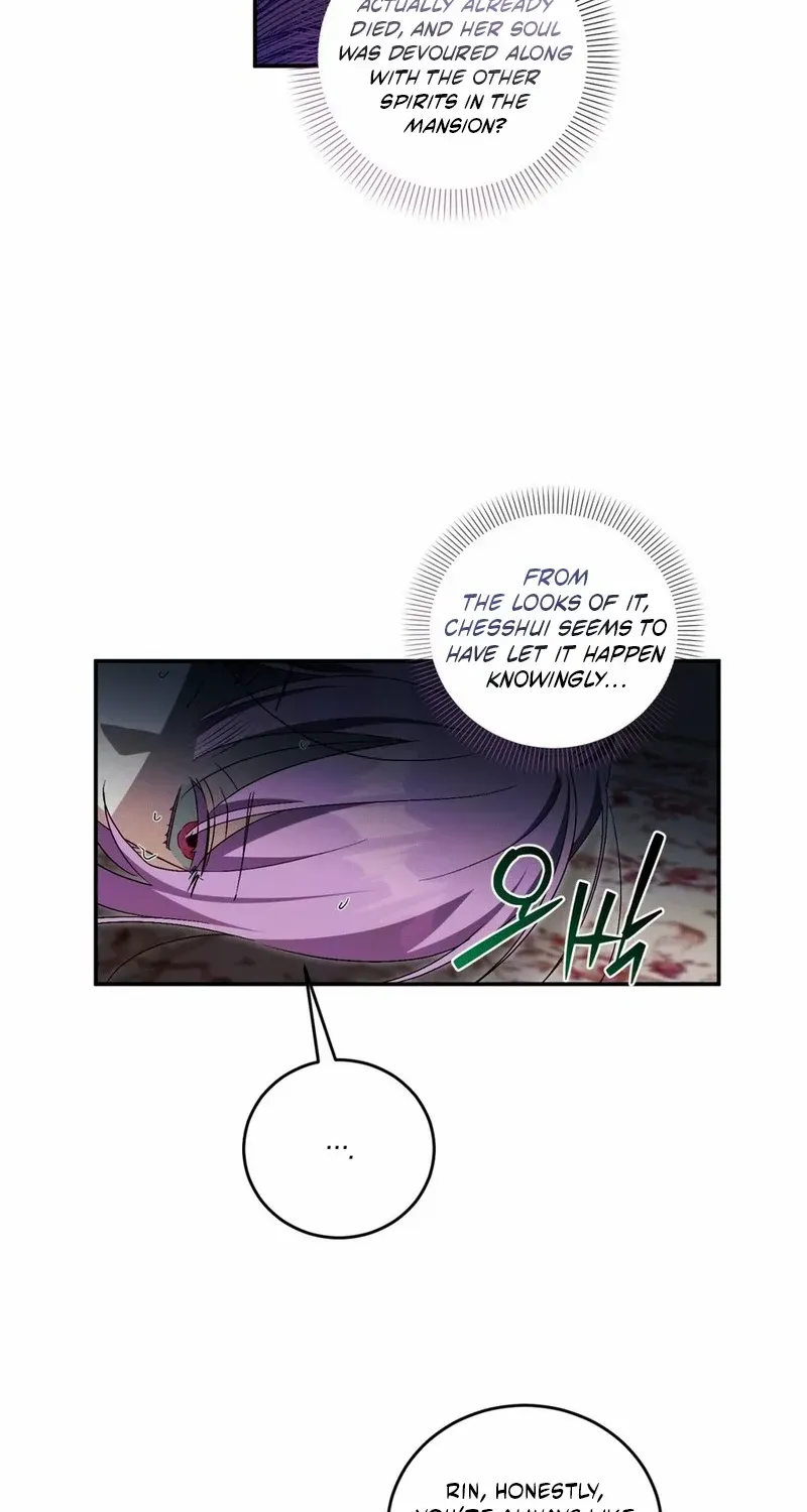 How to Protect the Master of the Monster Mansion Chapter 73 page 58 - 