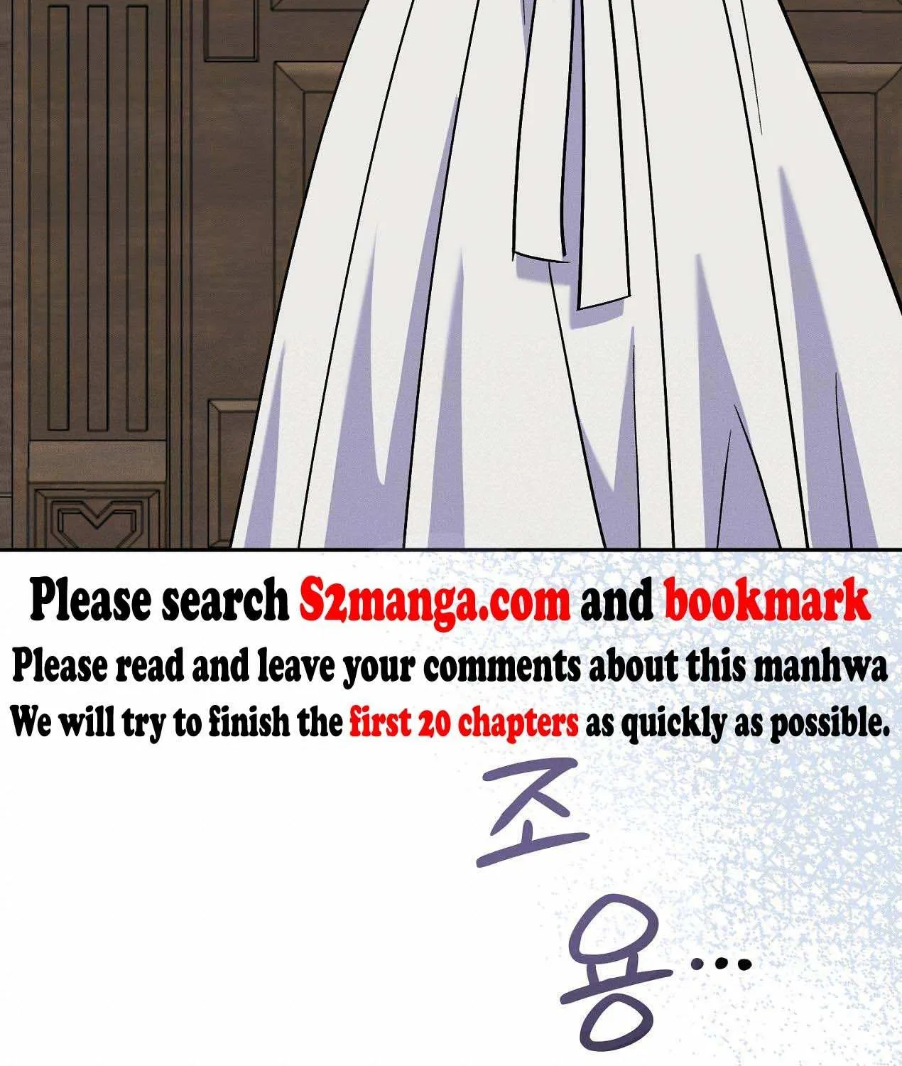 How to Protect the Master of the Monster Mansion Chapter 8 page 115 - 
