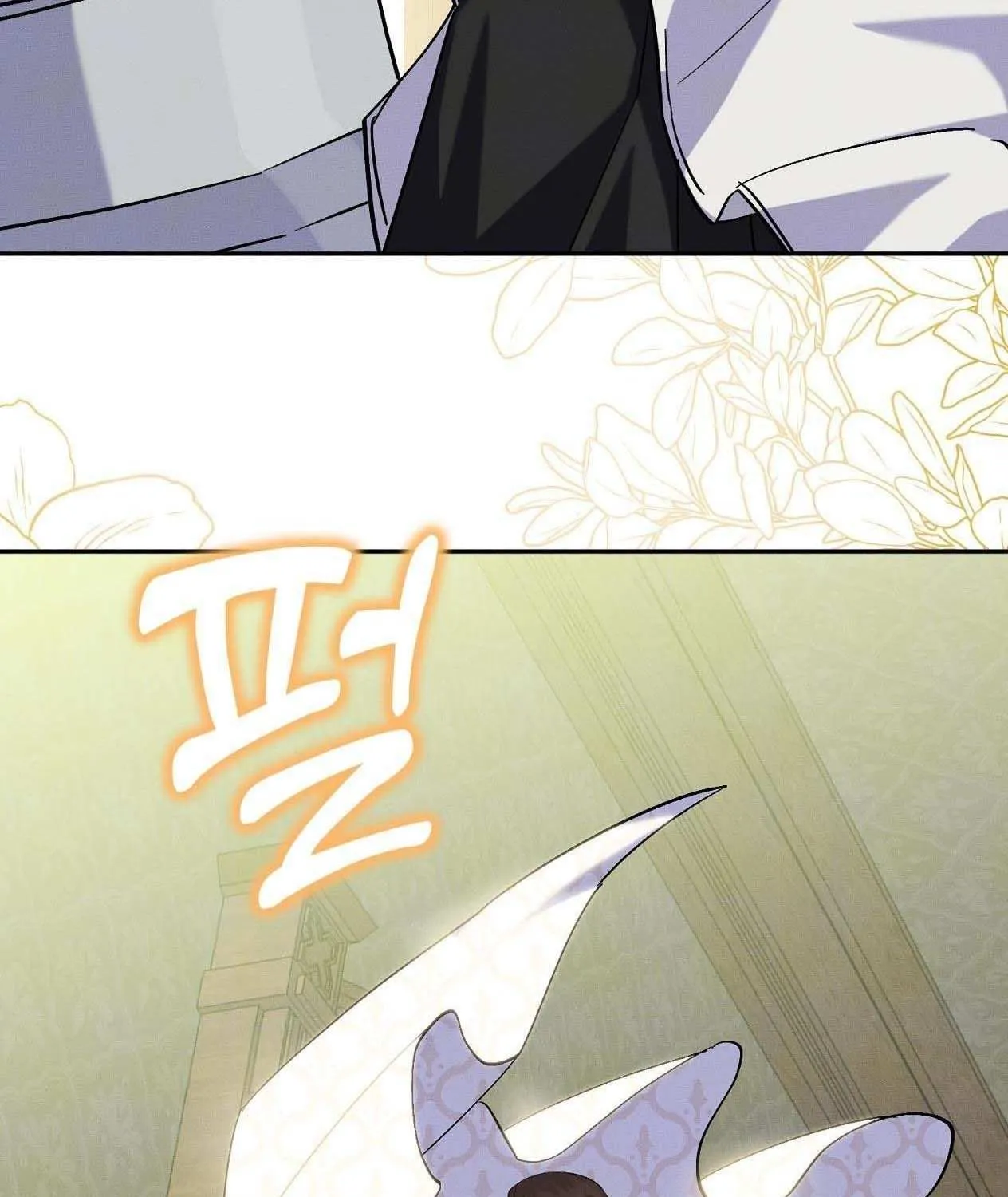 How to Protect the Master of the Monster Mansion Chapter 8 page 121 - 
