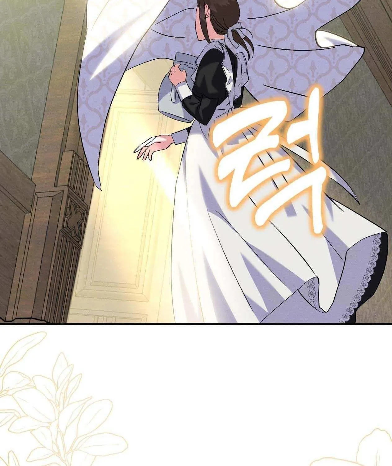 How to Protect the Master of the Monster Mansion Chapter 8 page 122 - 