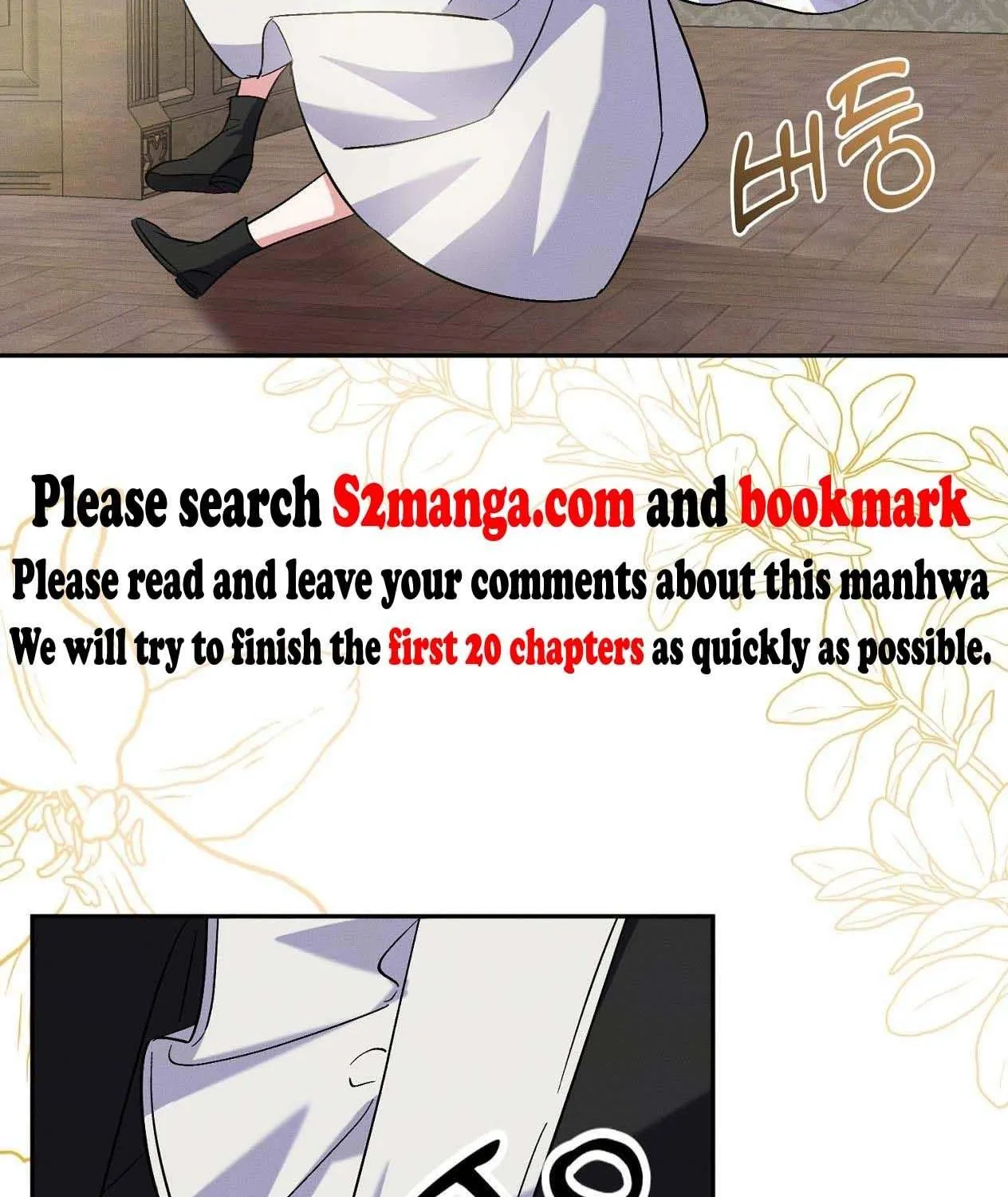 How to Protect the Master of the Monster Mansion Chapter 8 page 126 - 