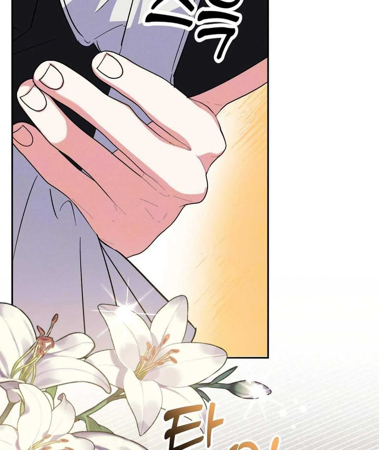 How to Protect the Master of the Monster Mansion Chapter 8 page 127 - 