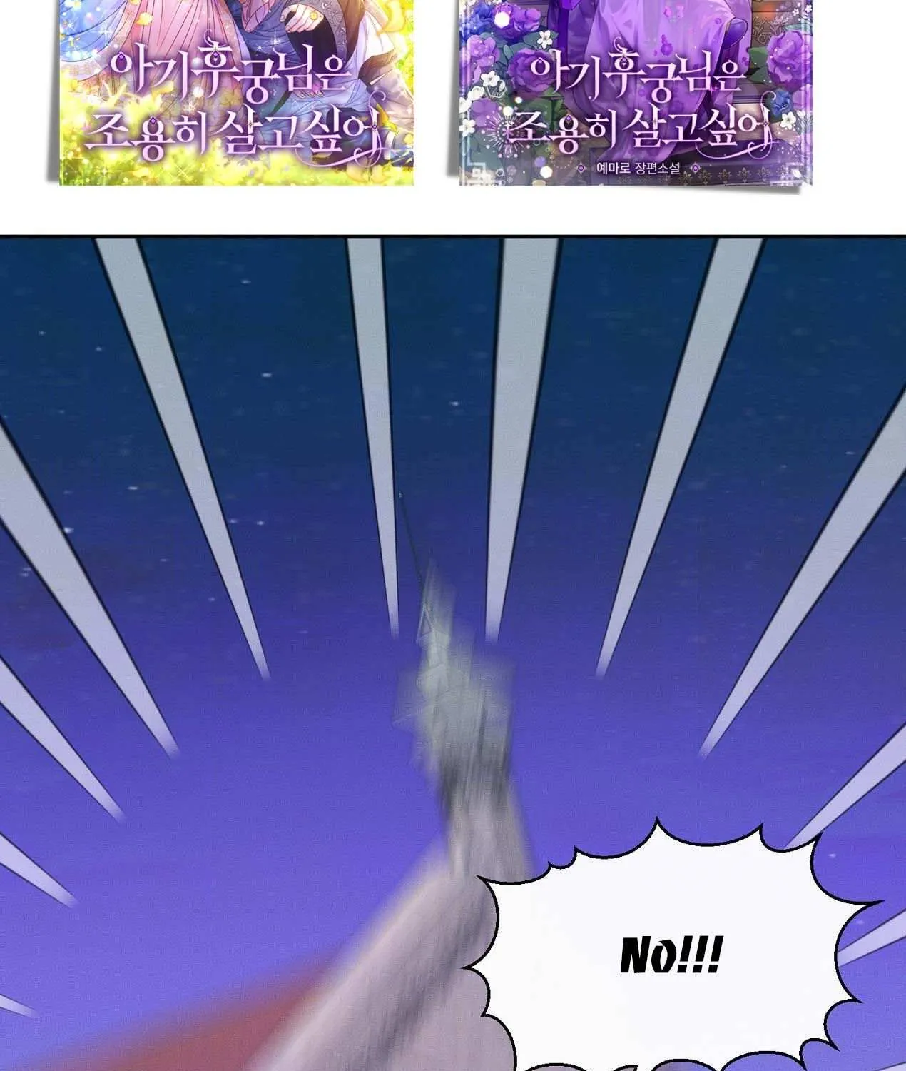 How to Protect the Master of the Monster Mansion Chapter 8 page 32 - 