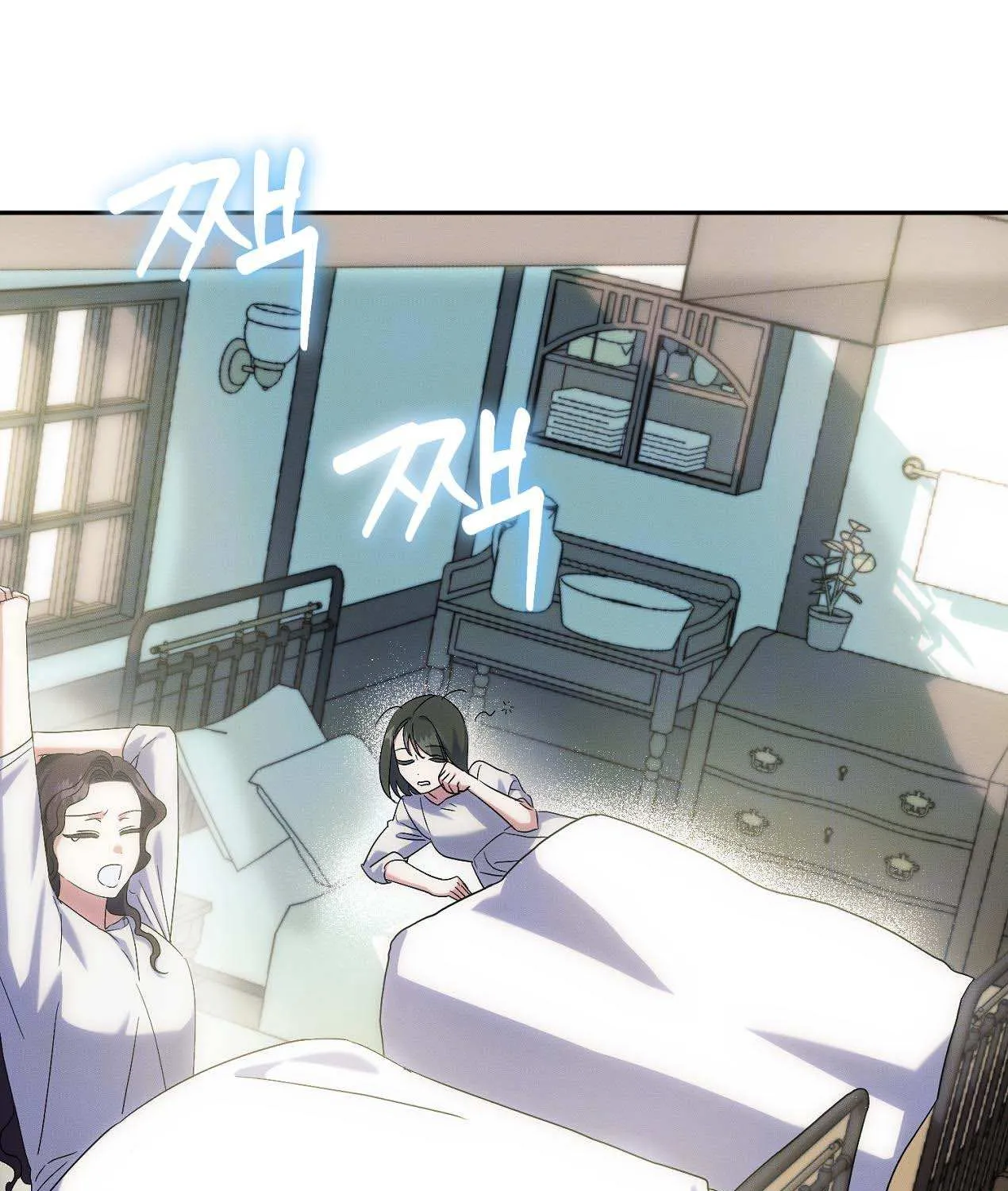 How to Protect the Master of the Monster Mansion Chapter 8 page 64 - 