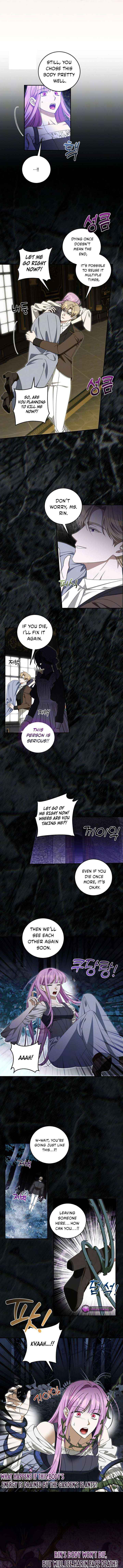 How to Protect the Master of the Monster Mansion Chapter 84 page 4 - 